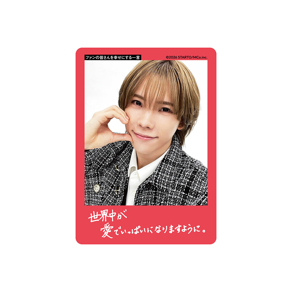青木滉平 個人資料小卡2026