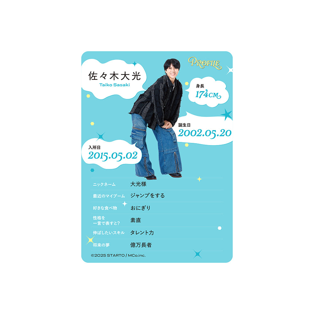 個人資料卡 佐佐木大光ver.