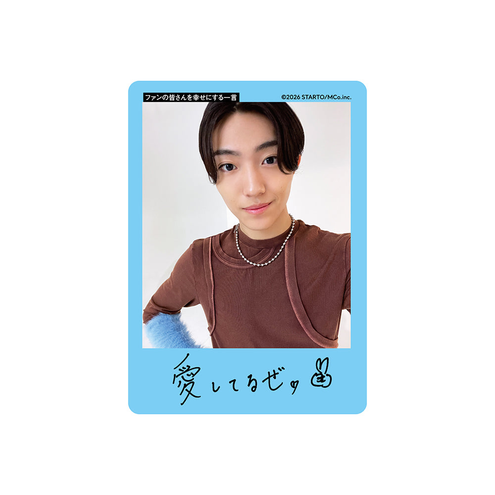 井上一太 個人資料小卡2026