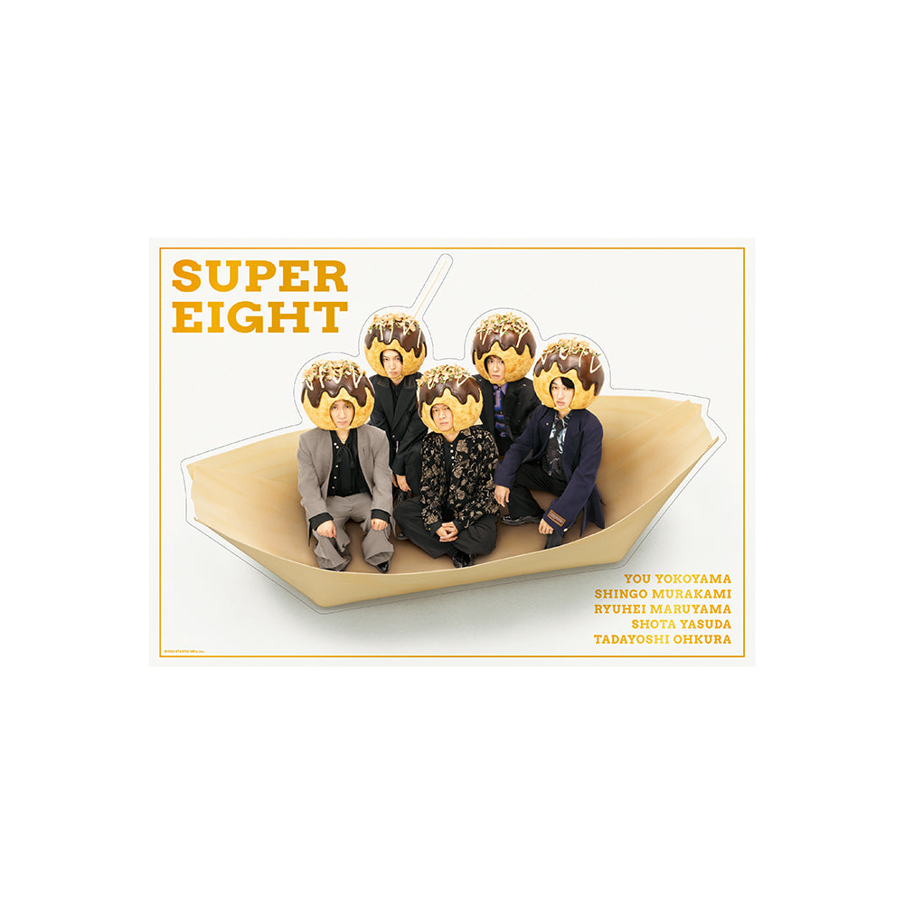 SUPER EIGHT 貼紙組