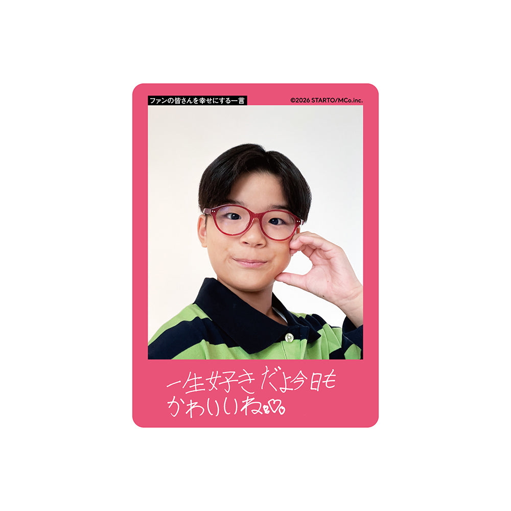 岡夢人 個人資料小卡2026