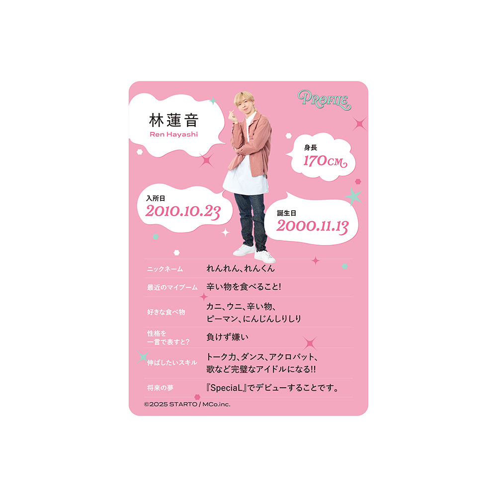 個人資料卡 林蓮音ver.