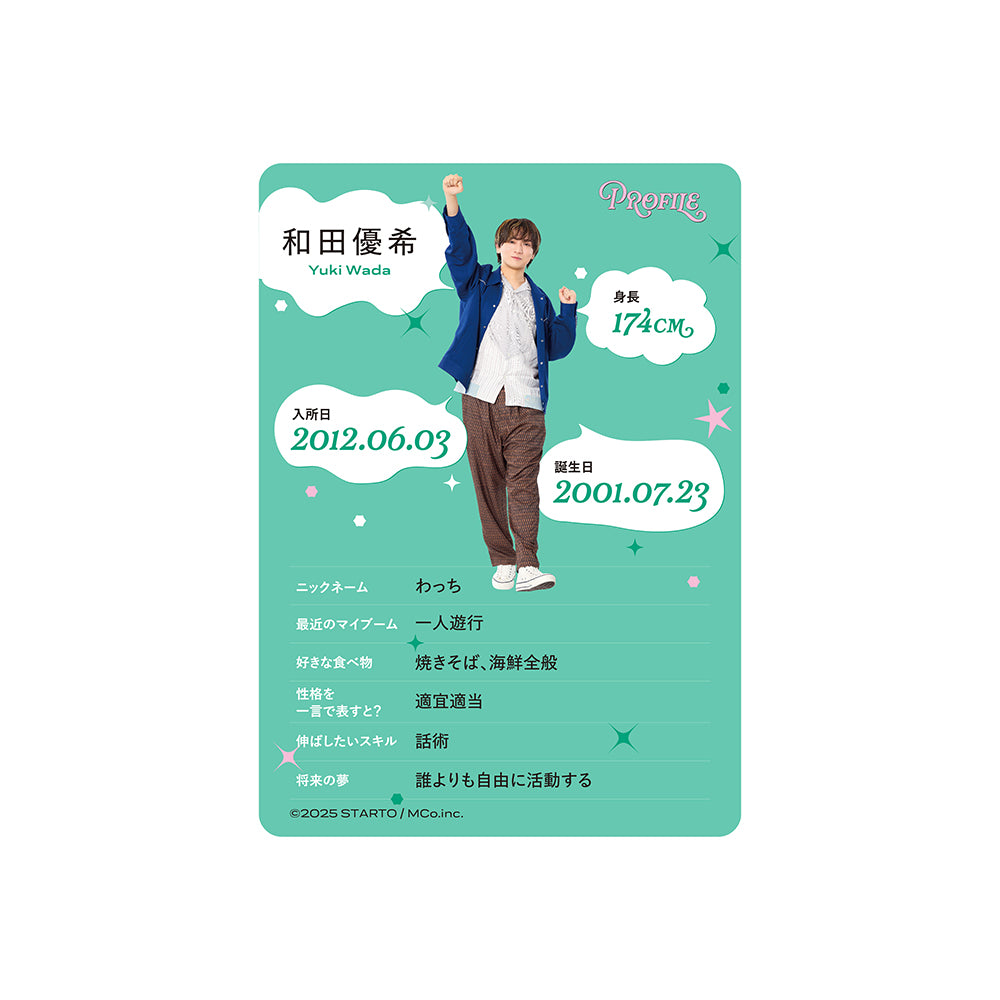 個人資料卡 和田優希ver.