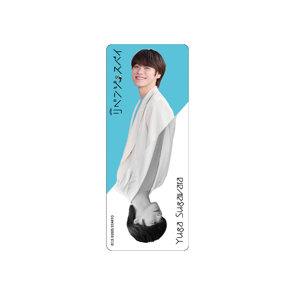 大橋和也『復仇間諜』菅原優我 電視劇系列小卡組