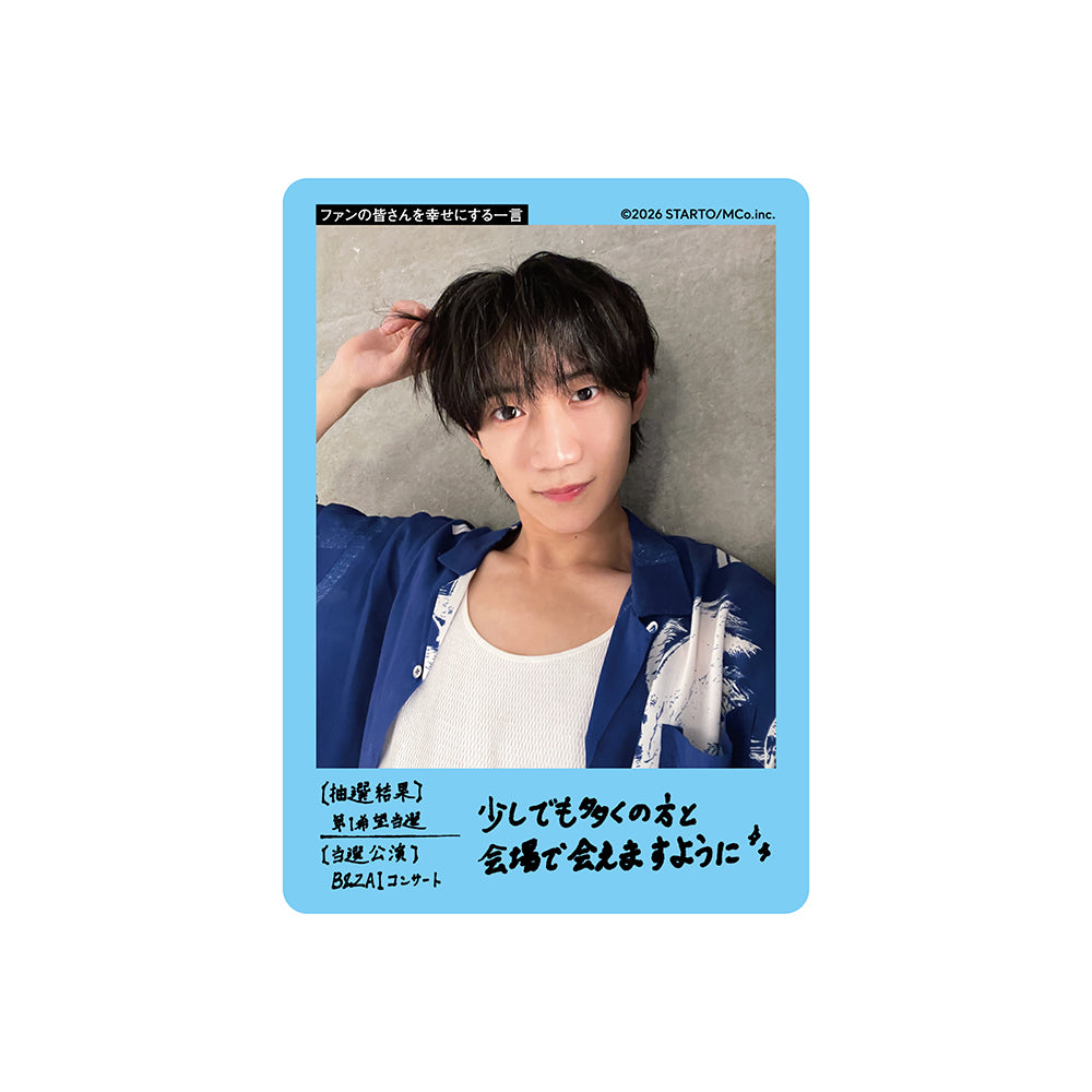 川﨑星輝 個人資料小卡2026