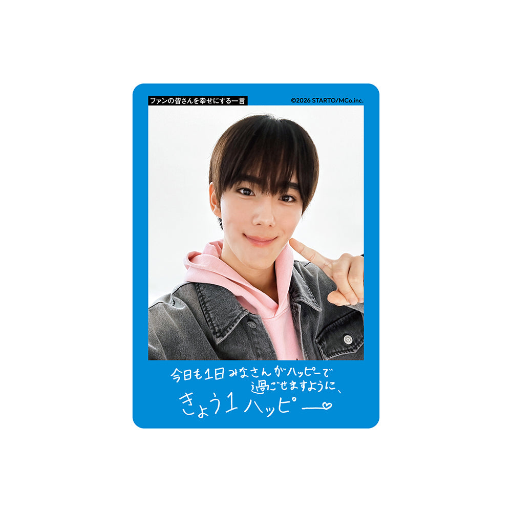小久保向一朗 個人資料小卡2026