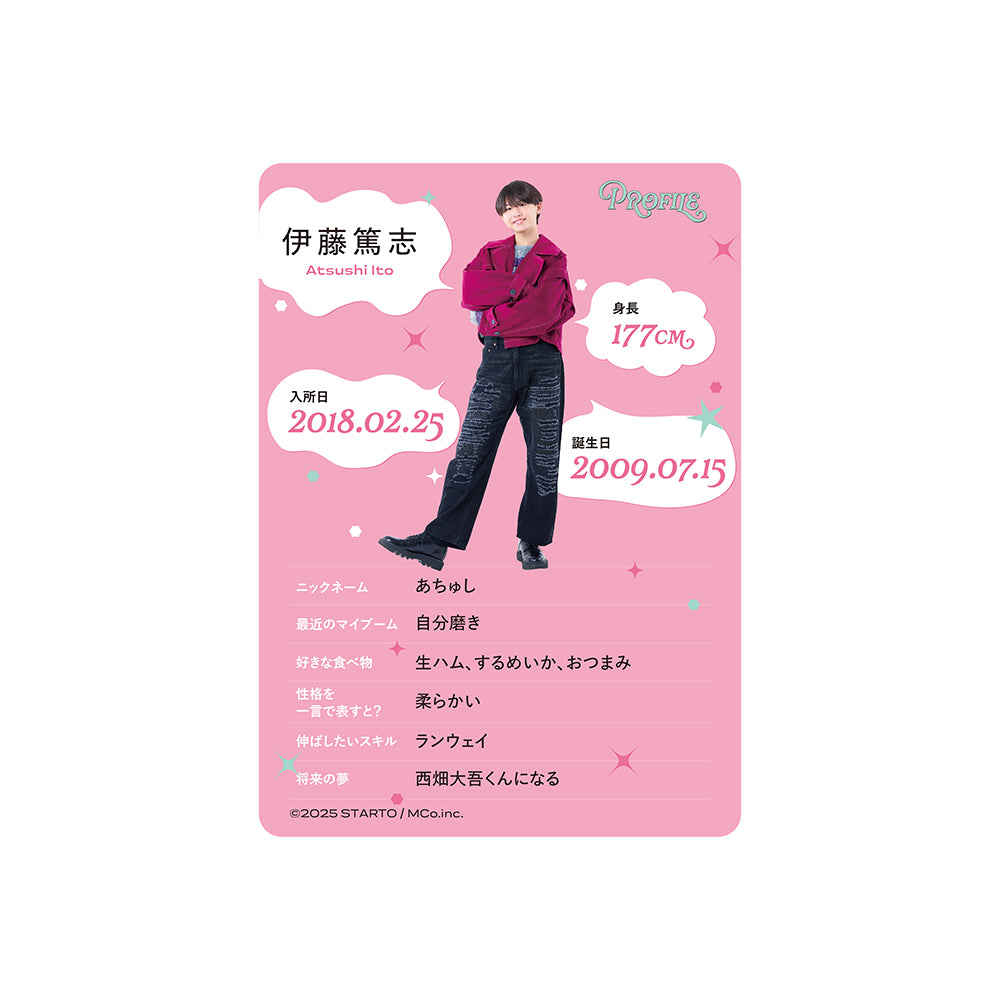 個人資料卡 伊藤篤志ver.