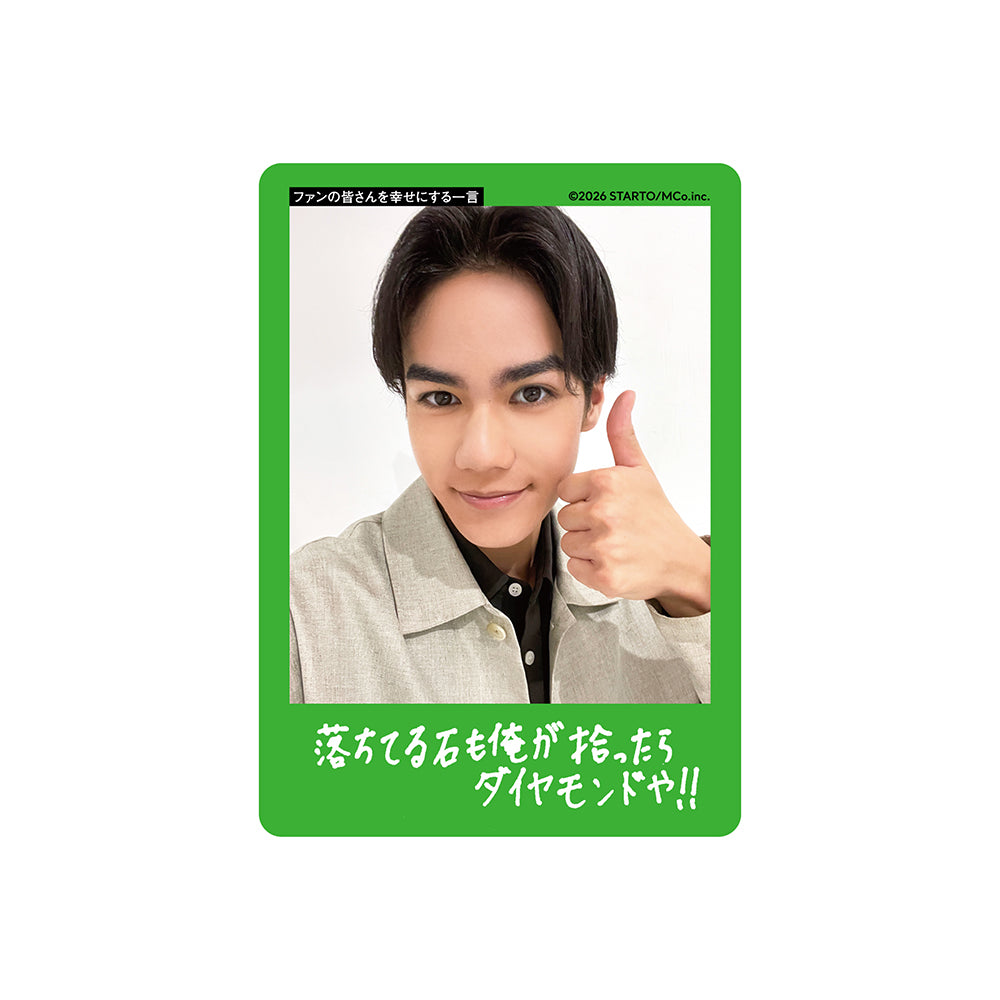 角紳太郎 個人資料小卡2026