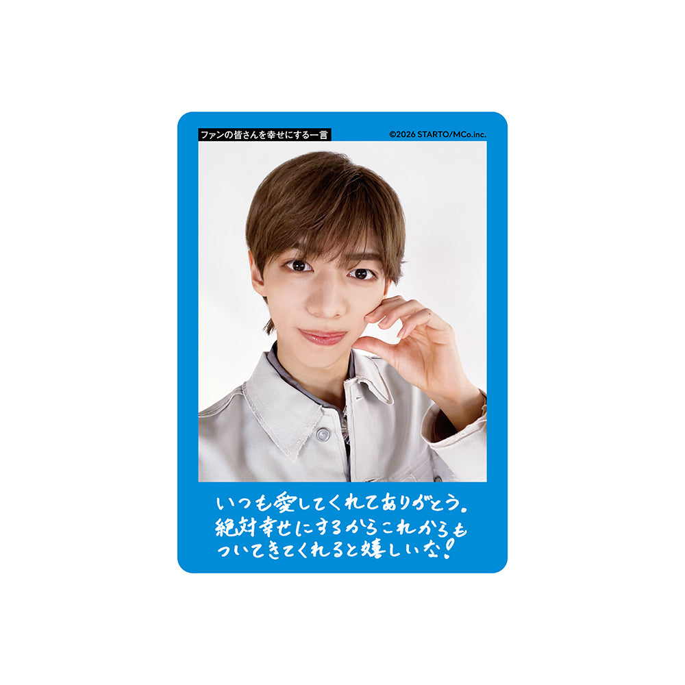 田村海琉 個人資料小卡2026