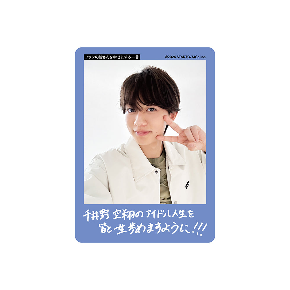 千井野空翔 個人資料小卡2026