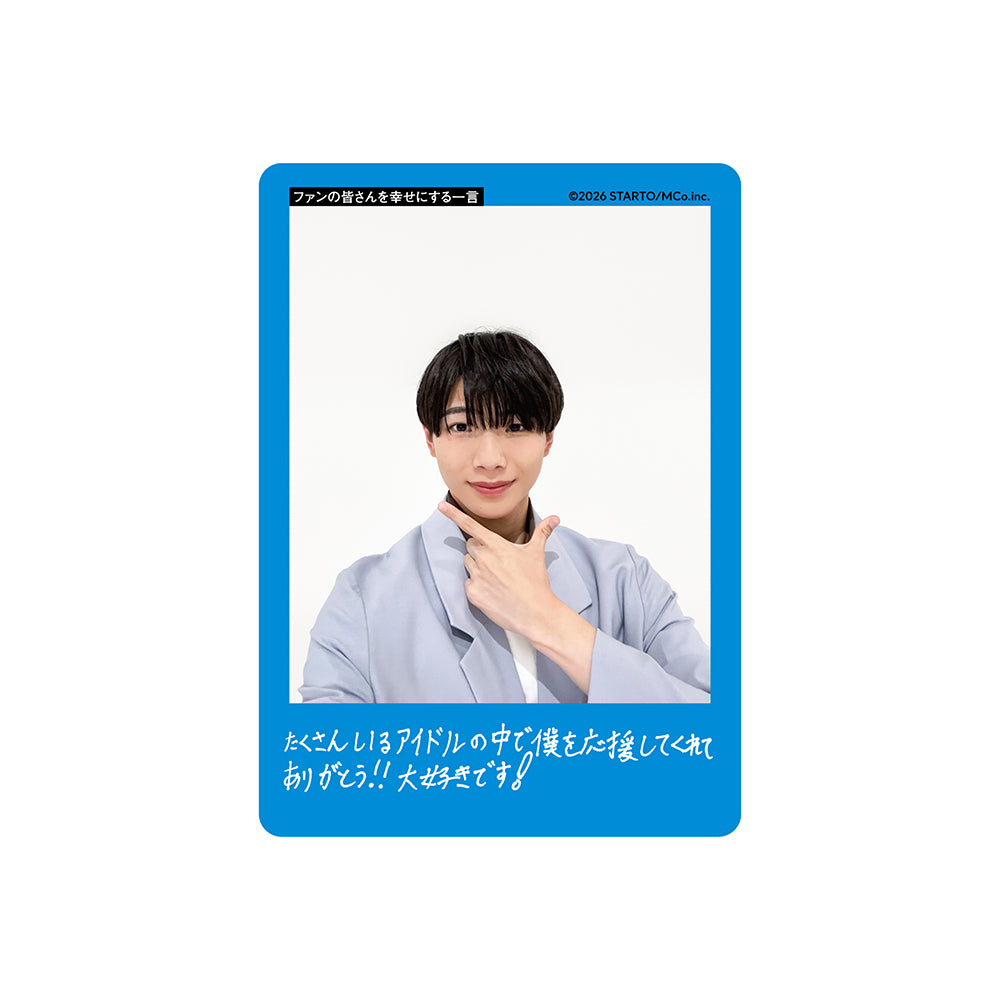 中川惺太 個人資料小卡2026