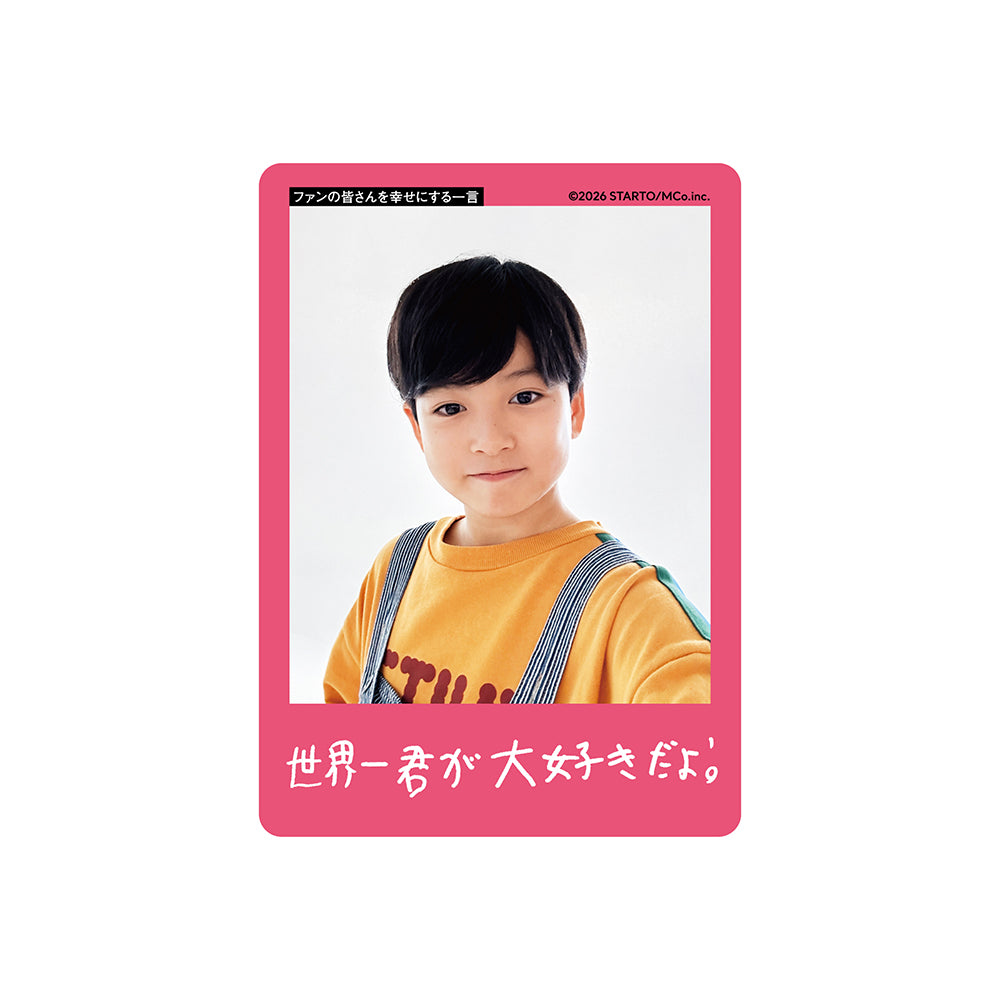 西中秀太 個人資料小卡2026