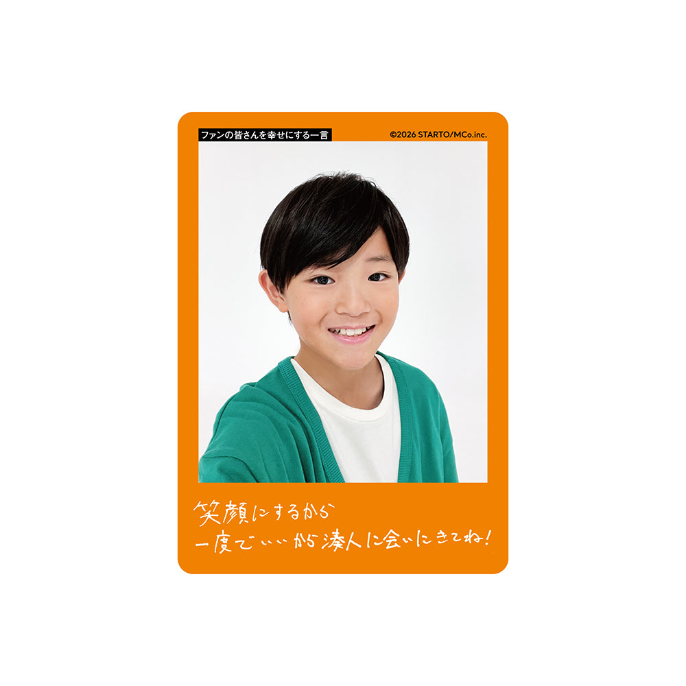 西野湊人 個人資料小卡2026