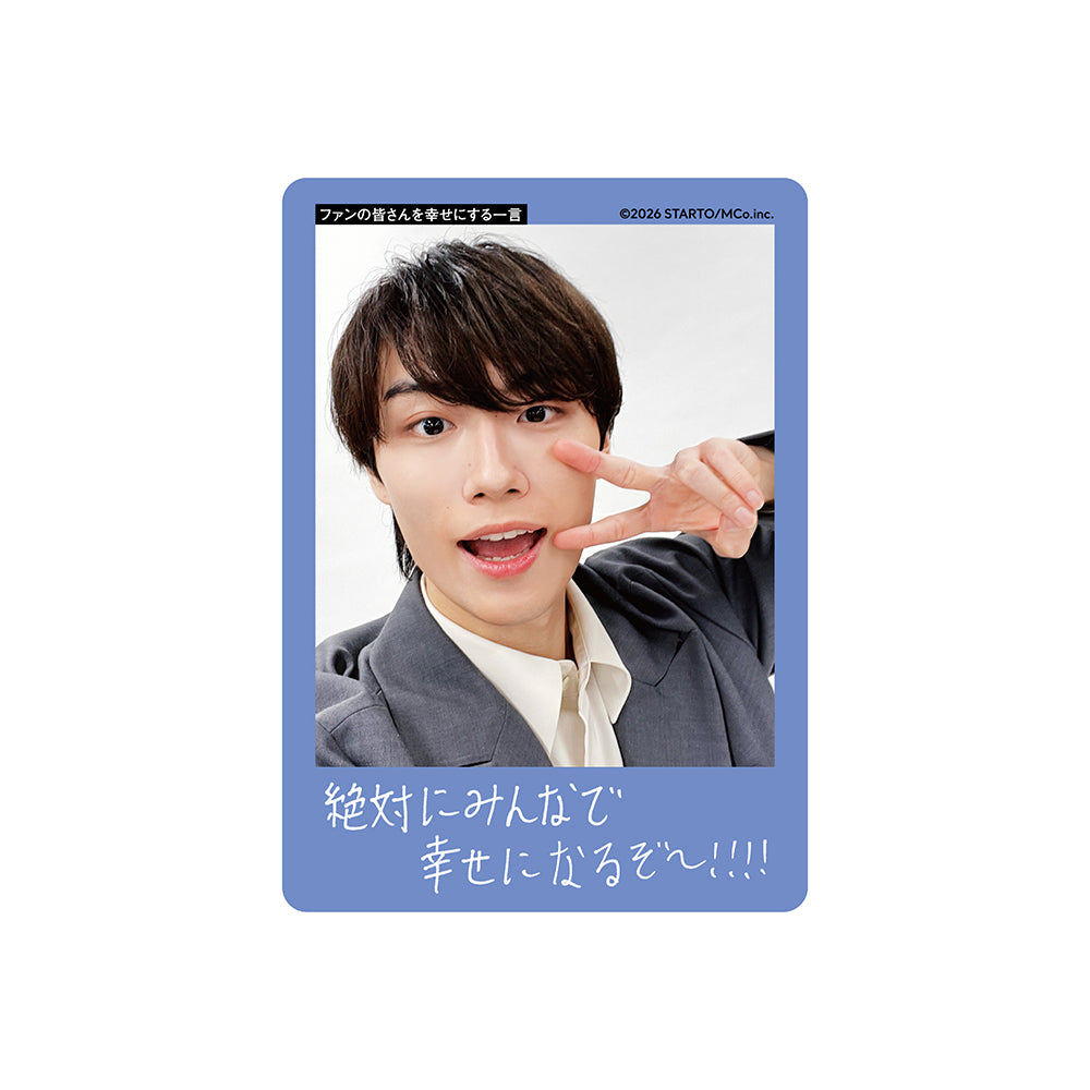 檜山光成 個人資料小卡2026