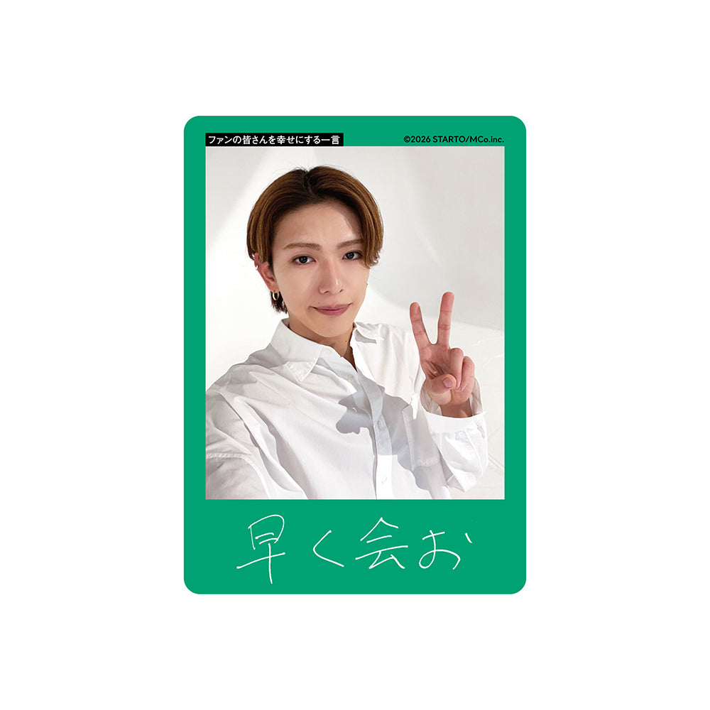 深田竜生 個人資料小卡2026