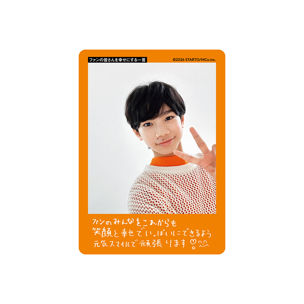 宮部聡太 個人資料小卡2026