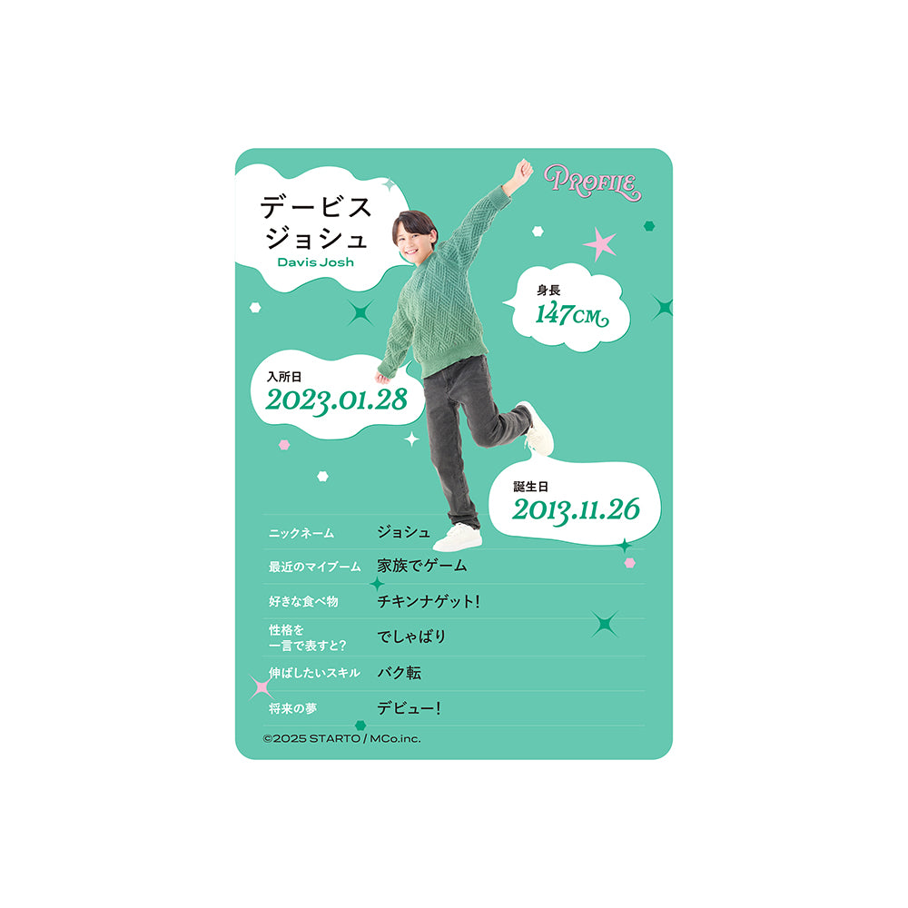 個人資料卡 Davis JOSH ver.