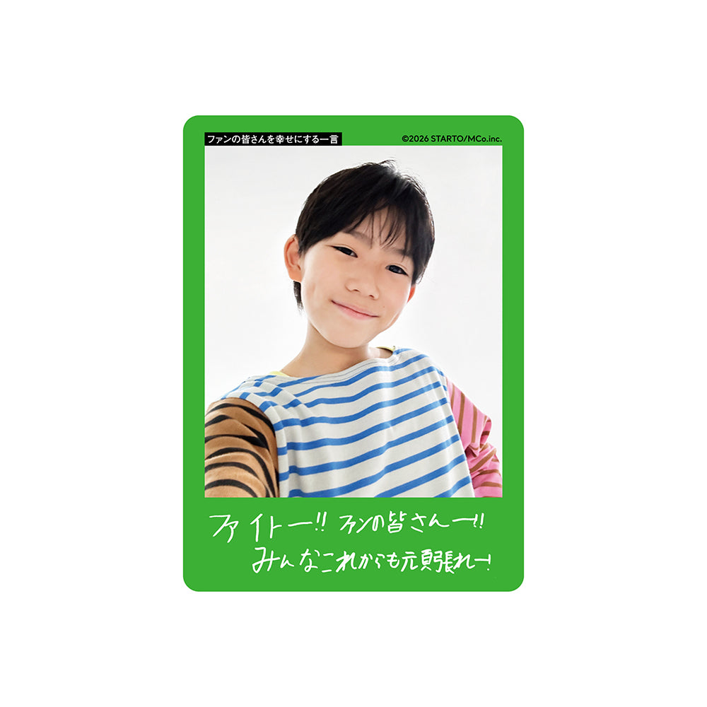 横田大都 個人資料小卡2026