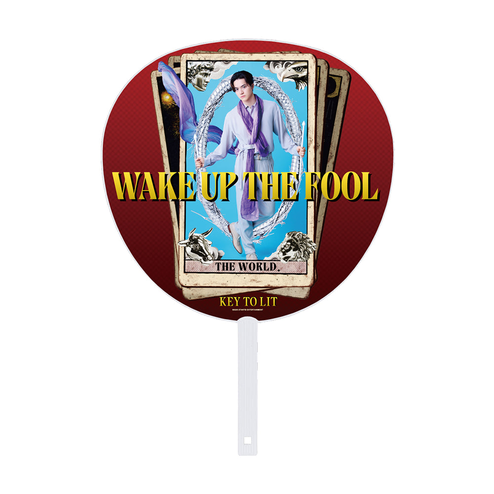 應援扇 岩﨑大昇ver.