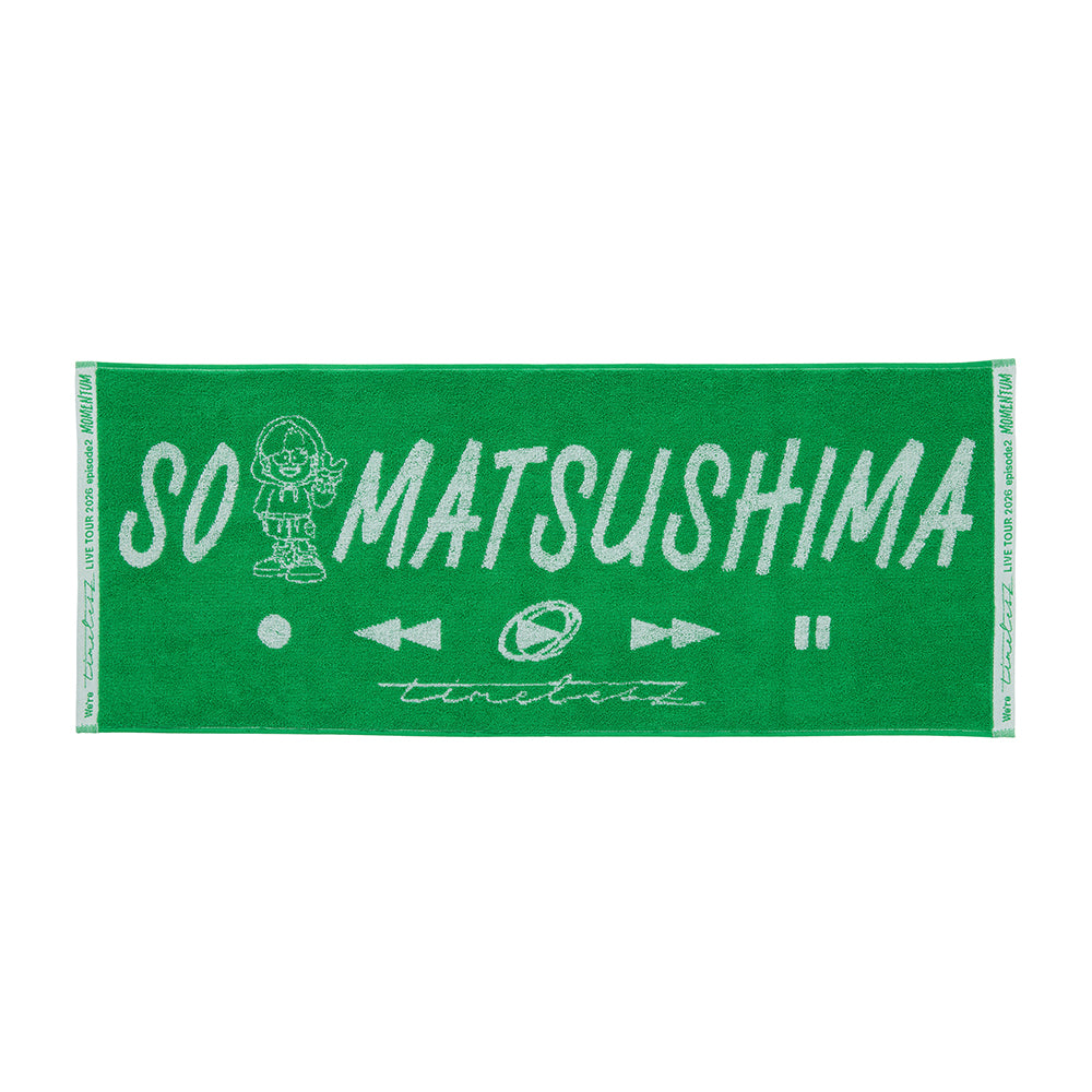 毛巾 松島聡ver.