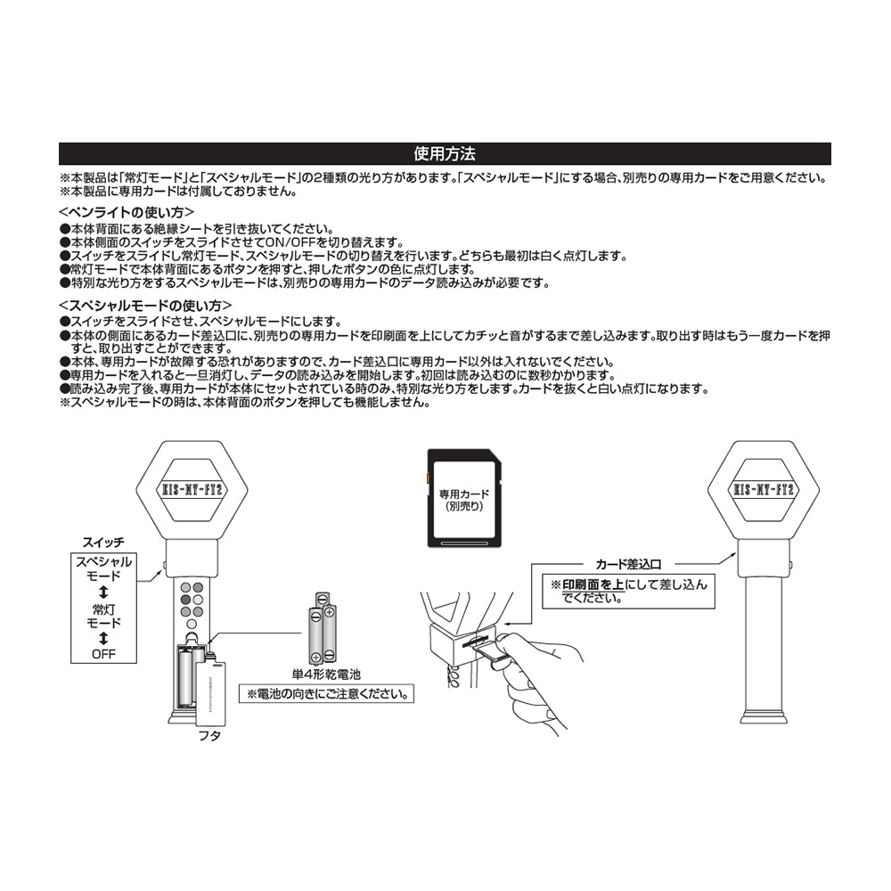 原創手燈