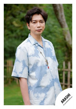 【No.ARS26-043】嵐 原創照片2025 Vol.2