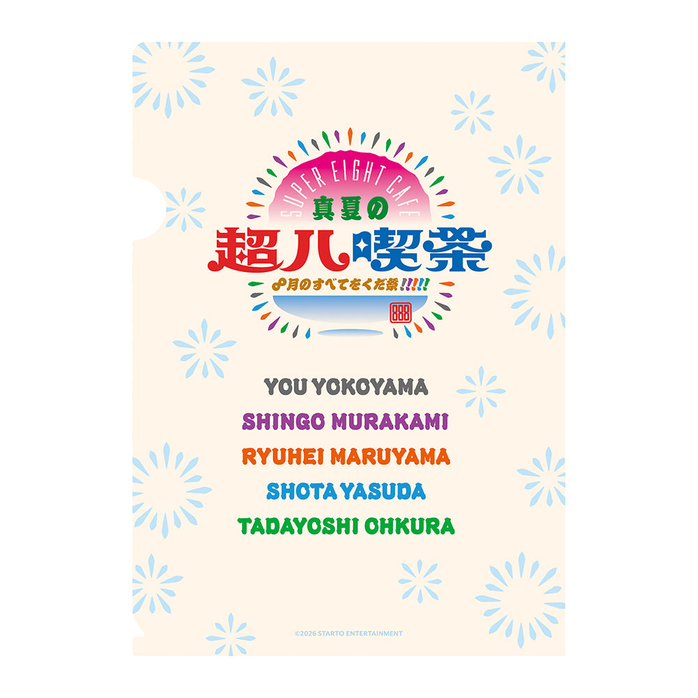 A5資料夾 B