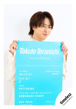 【No.TSZ25-660】單曲「Steal The Show / Recepie」MV&封面花絮照