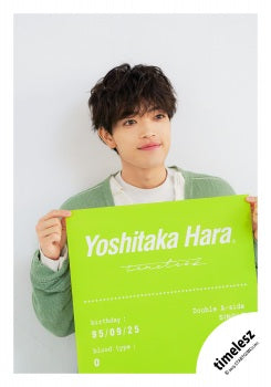 【No.TSZ25-671】單曲「Steal The Show / Recepie」MV&封面花絮照