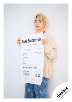 【No.TSZ25-737】單曲「Steal The Show / Recepie」MV&封面花絮照