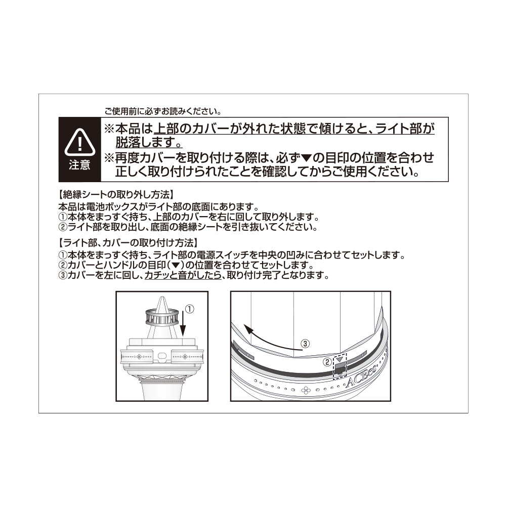 原創手燈