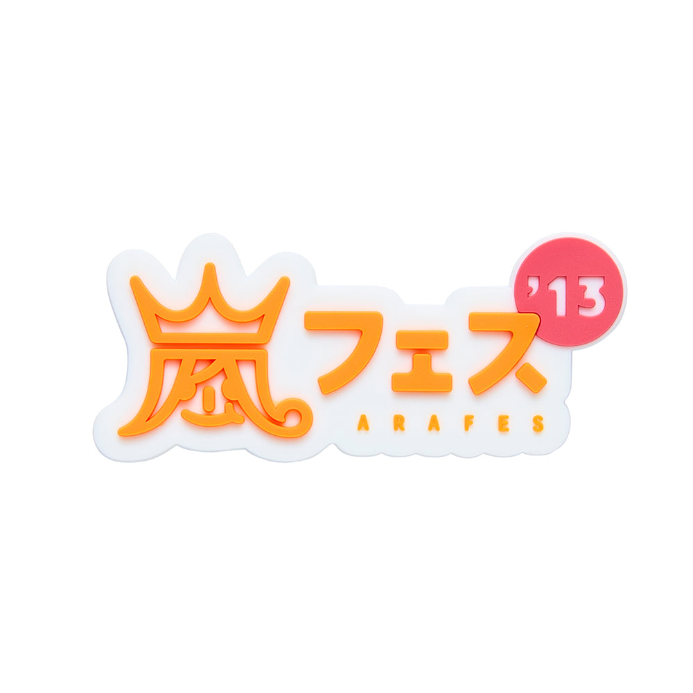 ARAFES'13 Logo 磁鐵