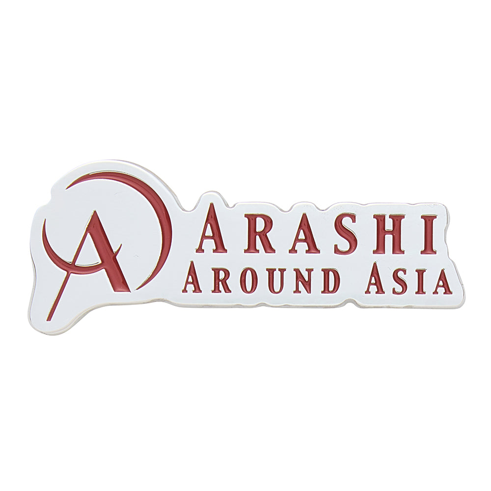 凱旋記念公演 ARASHI AROUND ASIA Logo 磁鐵