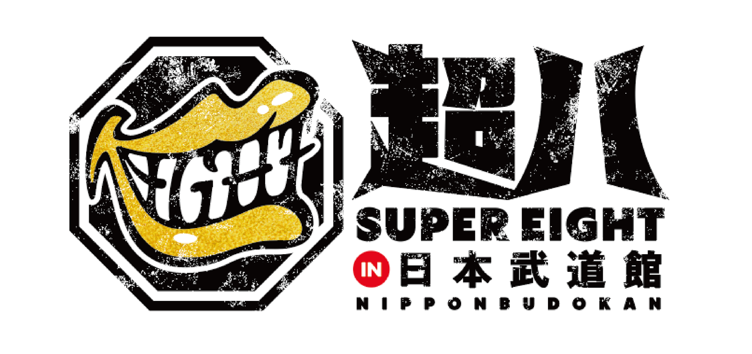 超八 in 日本武道館
