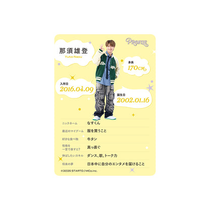 個人資料卡 那須雄登ver.