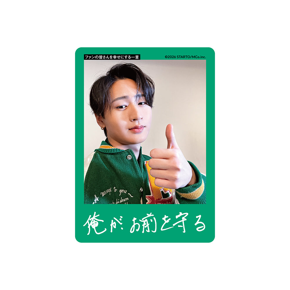 猪狩蒼弥個人資料小卡2026 – FAMILY CLUB. STORE TAIPEI