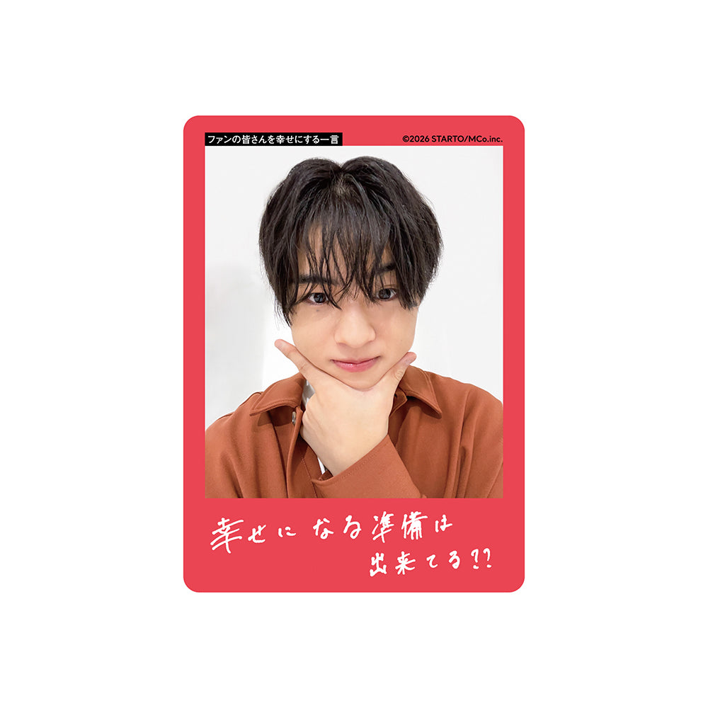 池川侑希弥 個人資料小卡2026