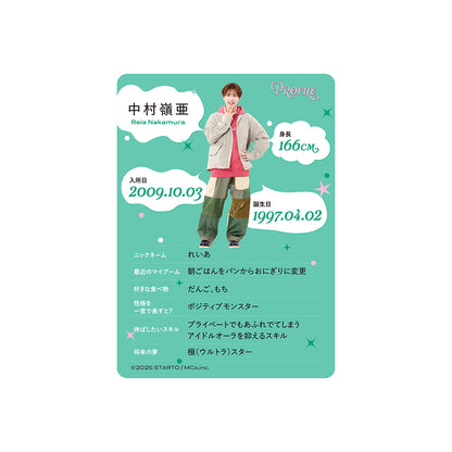 個人資料卡 中村嶺亞ver.