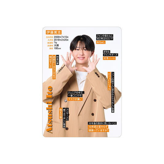 伊藤篤志 個人資料小卡2026