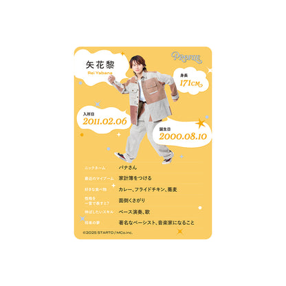 個人資料卡 矢花黎ver.