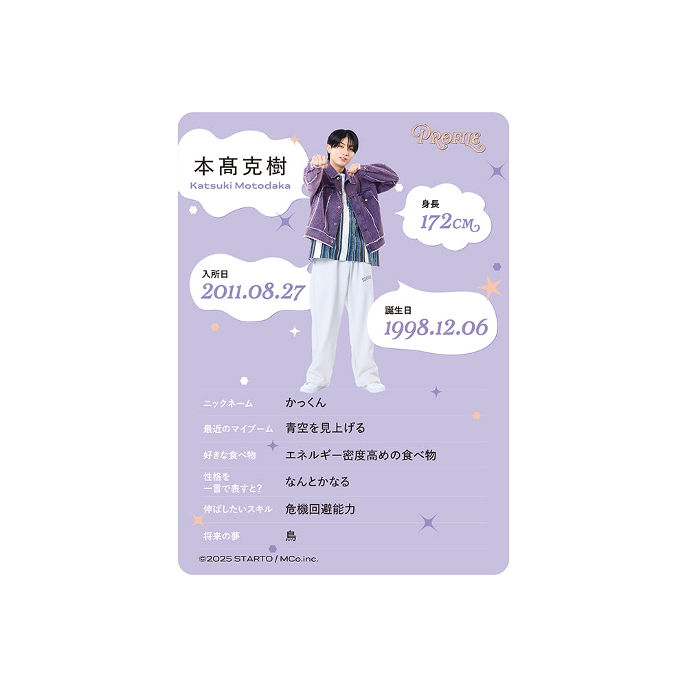 個人資料卡 本高克樹ver.