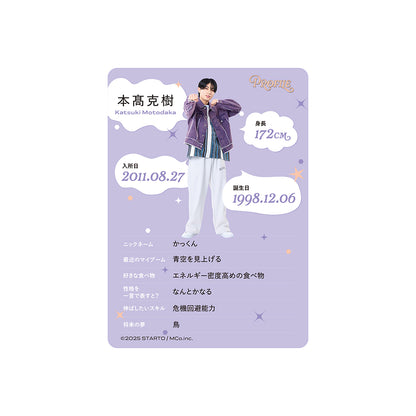 個人資料卡 本高克樹ver.