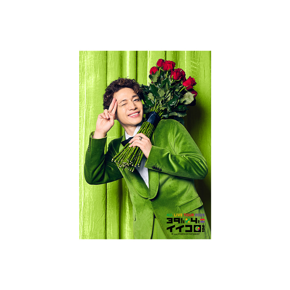4U. LIVE TOUR 2025　39×4＝Iikoro 原創照片組 福田悠太ver.