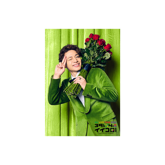 4U. LIVE TOUR 2025　39×4＝Iikoro 原創照片組 福田悠太ver.