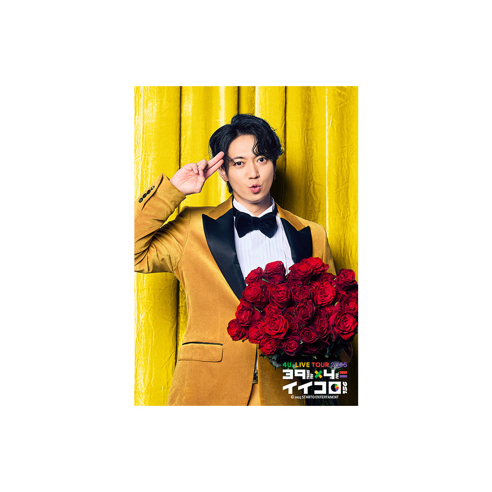 4U. LIVE TOUR 2025　39×4＝Iikoro 原創照片組 辰巳雄大ver.