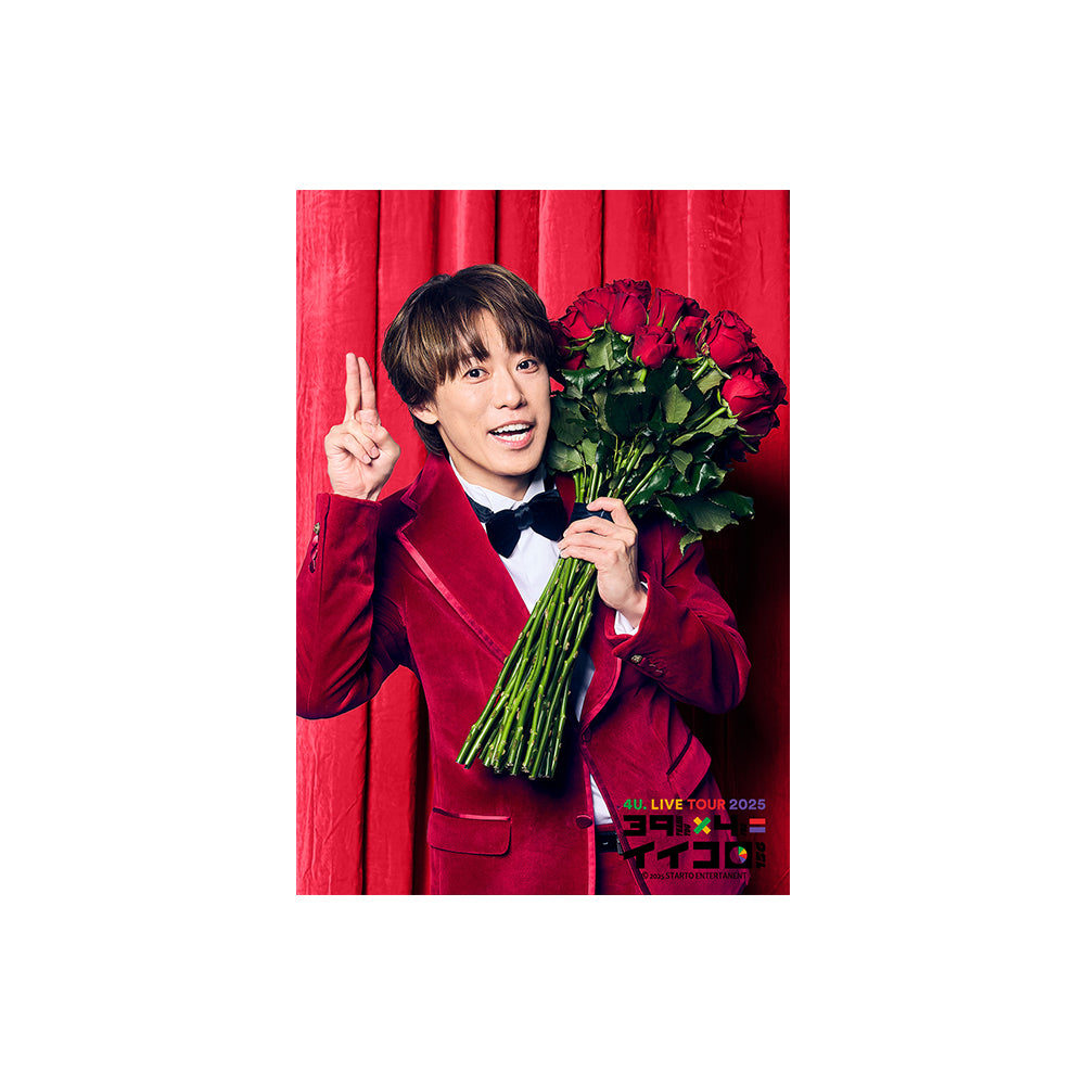 4U. LIVE TOUR 2025　39×4＝Iikoro 原創照片組 越岡裕貴ver.