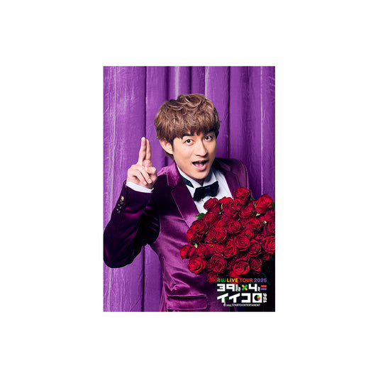 4U. LIVE TOUR 2025　39×4＝Iikoro 原創照片組 松崎祐介ver.