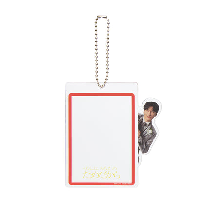 藤井流星『全部 都是為了你』林田和臣 小卡掛飾