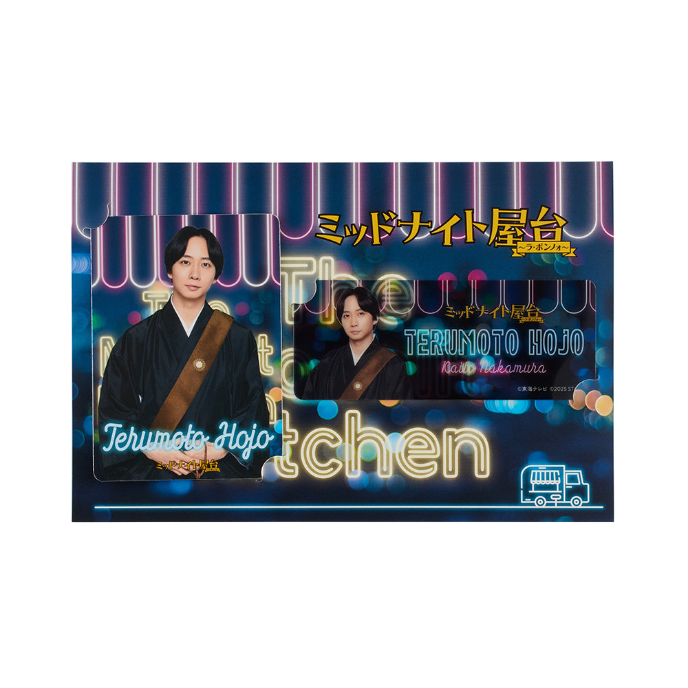 中村海人『午夜屋台』方丈輝元 電視劇系列小卡組