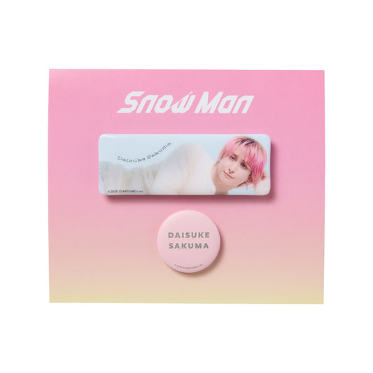 徽章組 佐久間大介ver.